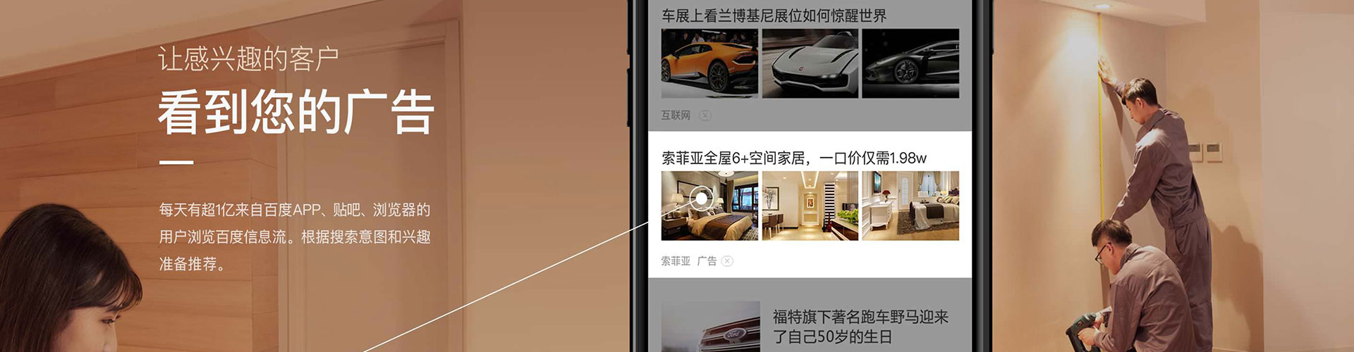 舞阳快手信息流