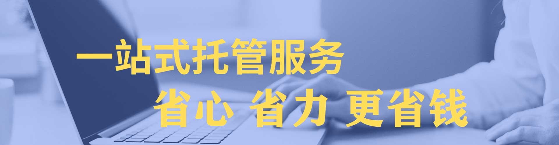 舞阳搜索开户返点
