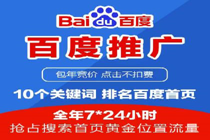 不同平台的信息流广告投放策略及成功案例对比
