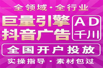 百度推广排名大揭秘：某电商平台的成功之路